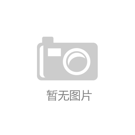 “五一”出游让健康与美味同行 请收下来自