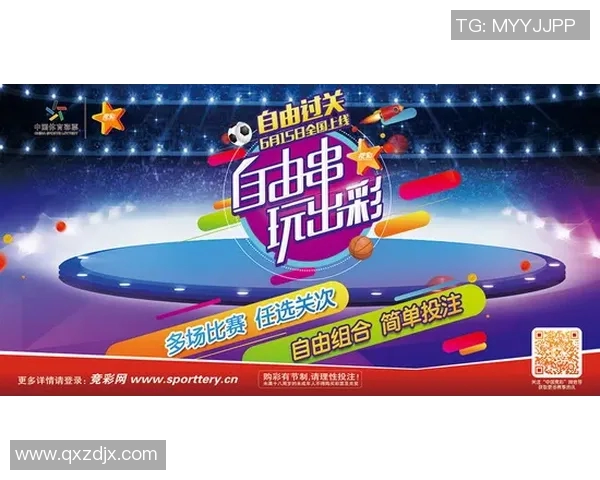 竞彩足球app助你轻松掌握赛事动态尽享投注乐趣与精彩分析 竞彩足球app助你轻松掌握赛事动态尽享投注乐趣与精彩分析