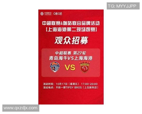 青岛西海岸足球比赛直播平台全新上线精彩赛事实时观看体验尽在掌握 青岛西海岸足球比赛直播平台全新上线精彩赛事实时观看体验尽在掌握