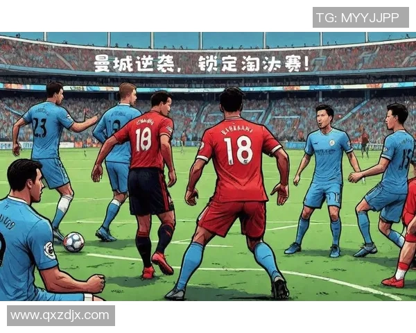 欧冠激战里昂迎战曼城谁能在这场对决中笑到最后 欧冠激战里昂迎战曼城谁能在这场对决中笑到最后