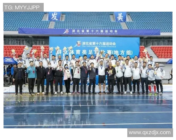 萧山奥体足球比赛精彩视频直播全程回顾与精彩瞬间分享