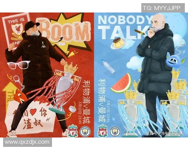 社区盾决战利物浦与曼城强强对话谁能夺冠荣耀之战