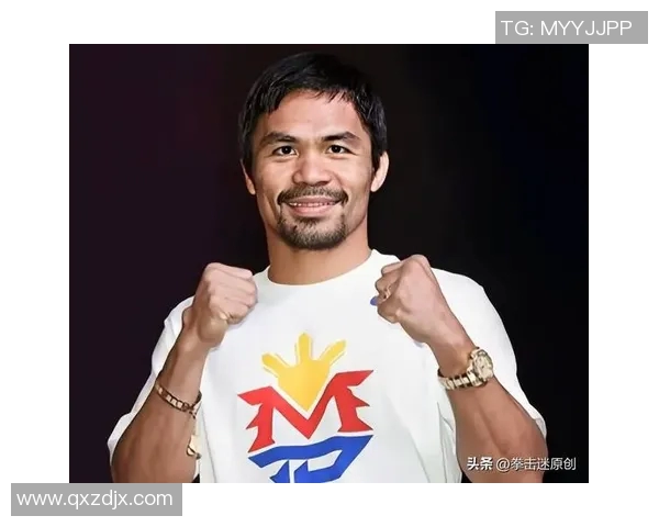 帕奎奥的传奇拳击生涯与对未来拳坛的深远影响分析