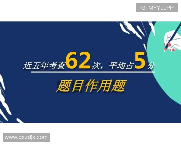 昔日过人技巧与今日过人风格的对比与思考