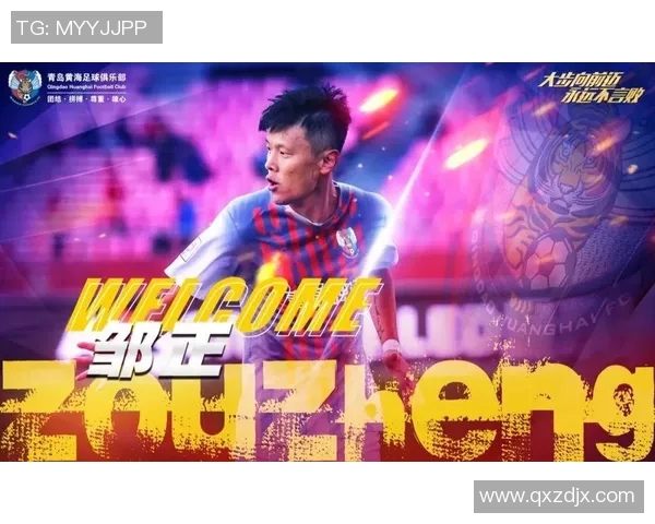 李学鹏：从足球场上的拼搏者到生活中的追梦人